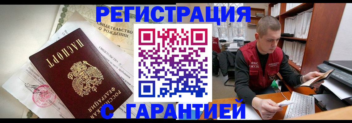 форма 3 в Лабытнанги